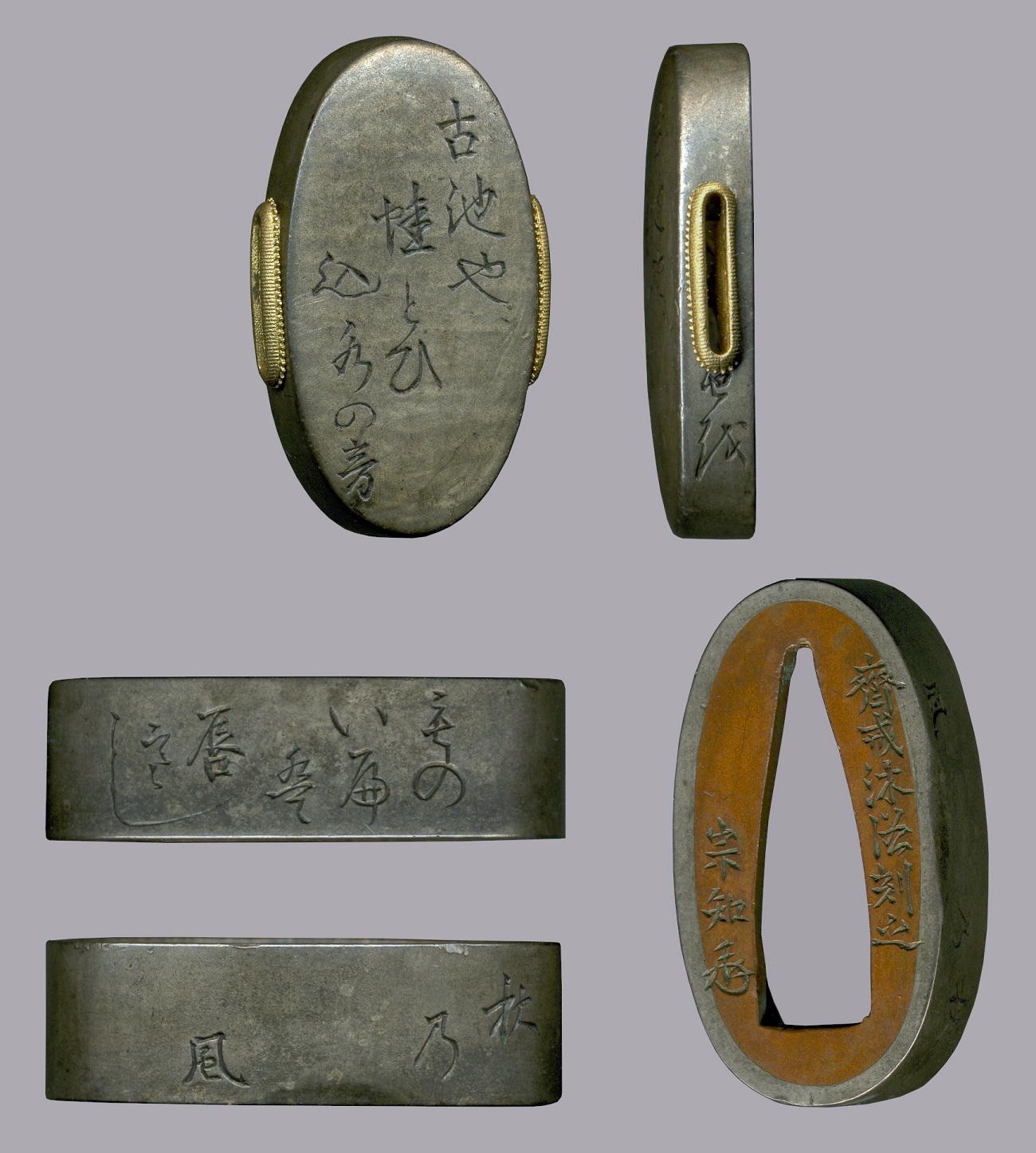Goto Sochi Fuchi Kashira_1300px