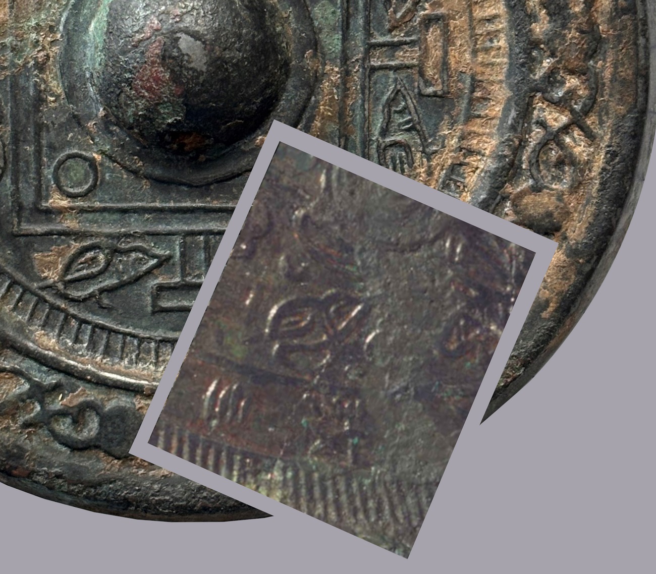 Kofun Mirror Detail