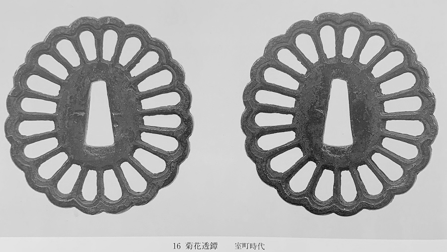 Naginata Tsuba Sano Museum_900px